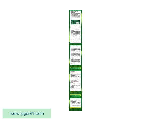 2026世界杯官方指定酒店预订正式开启 轻松预定畅享赛事精彩